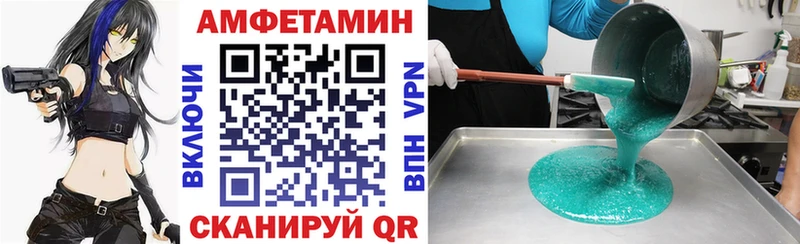 Amphetamine VHQ  где продают   Тутаев 