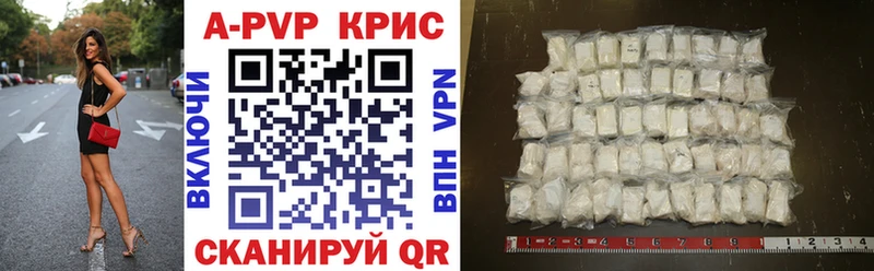 KRAKEN как войти Тутаев Alfa_PVP кристаллы
