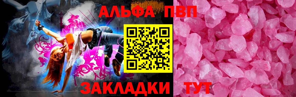 A PVP VHQ Тутаев