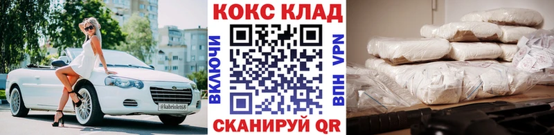COCAIN Fish Scale  kraken ТОР  Тутаев 