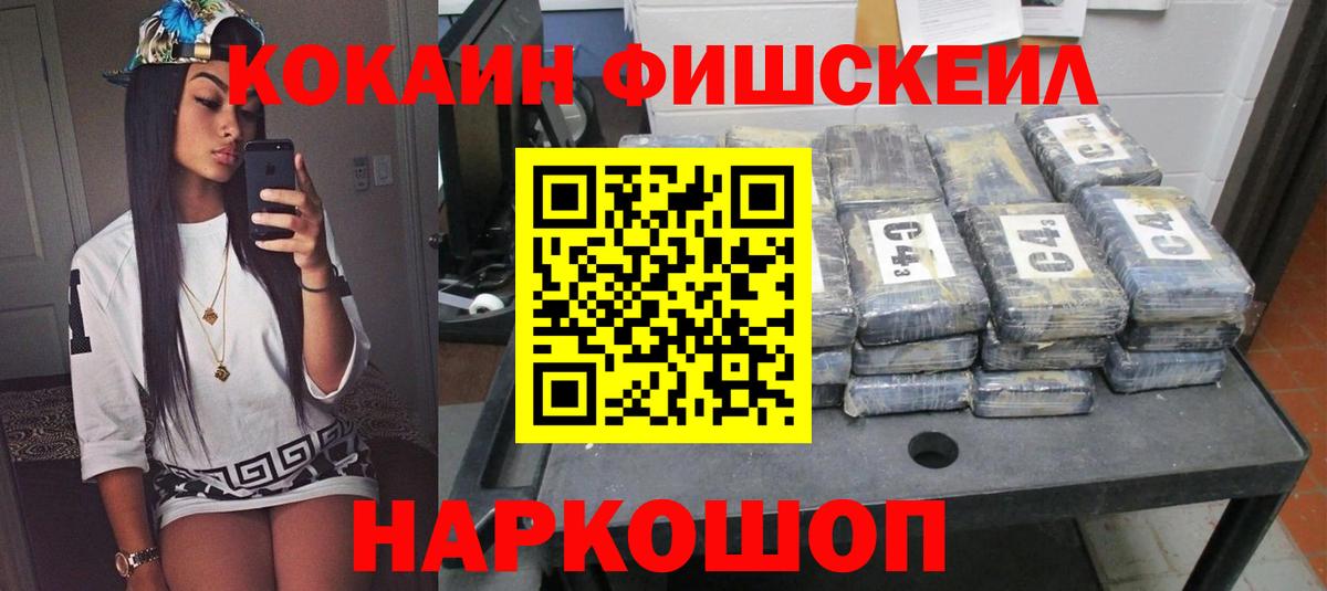 КОКАИН 98% Тутаев