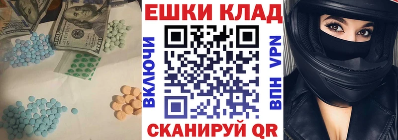 Экстази 300 mg как найти наркотики Тутаев