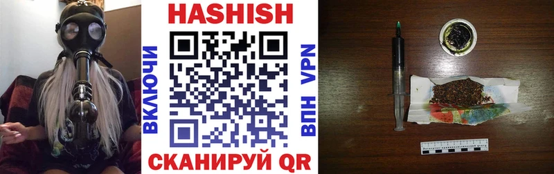 ГАШ индика сатива Тутаев