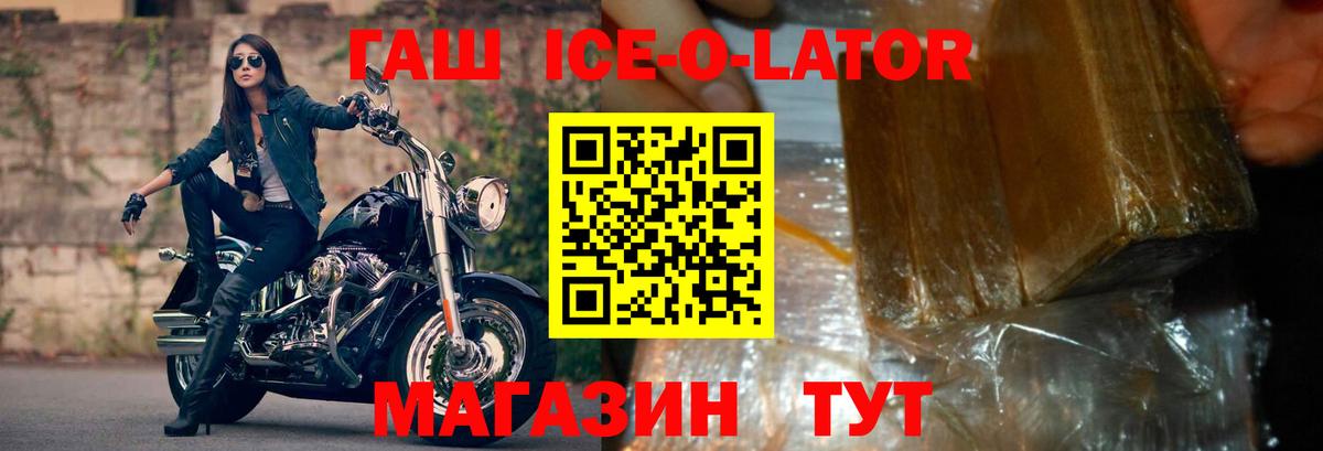 ГАШ VHQ Тутаев