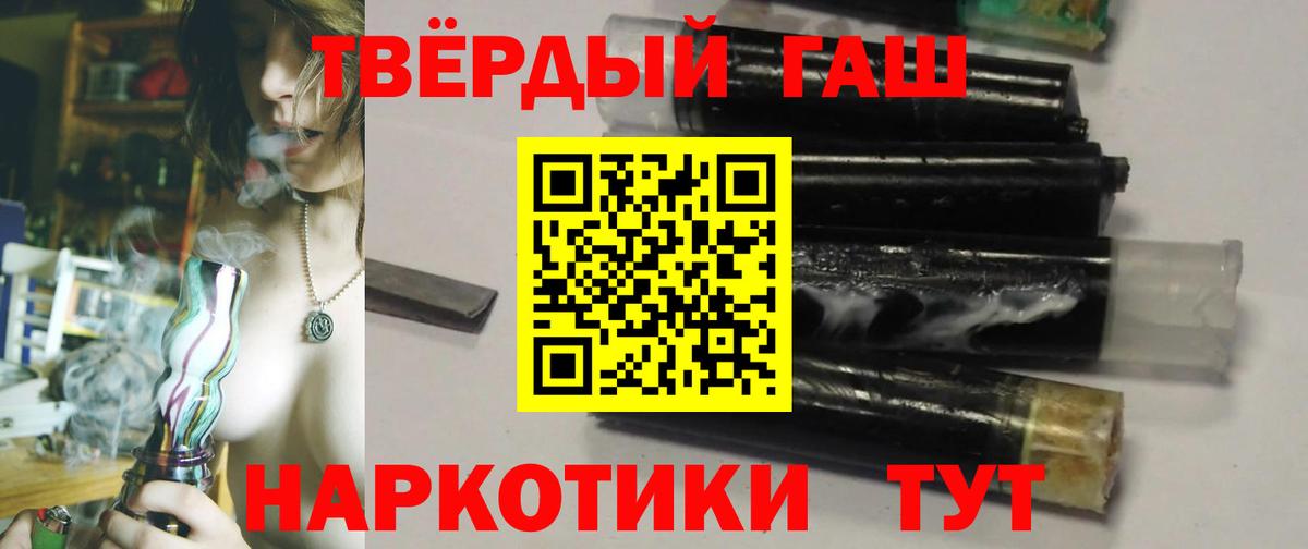 ГАШИШ Ice-O-Lator  купить закладку  ГАШИШ  Вход с VPN  Тутаев  ГАШИШ hashish 