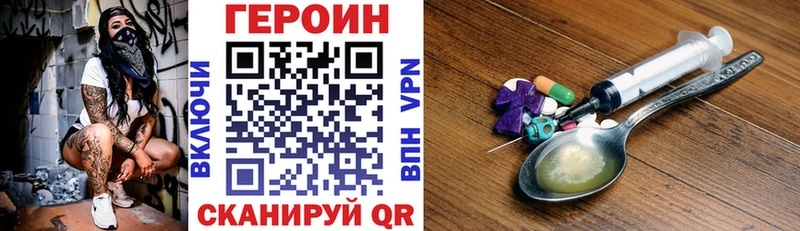 магазин    Тутаев  ГЕРОИН афганец 