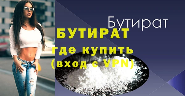 мяу мяу кристалл Пестово