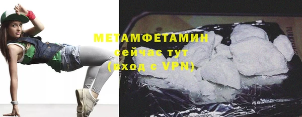 мяу мяу кристалл Пестово