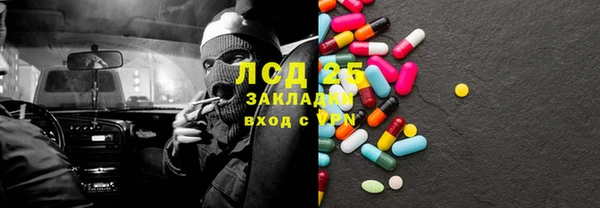 мяу мяу кристалл Пестово