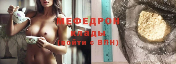 синтетический гашиш Осташков