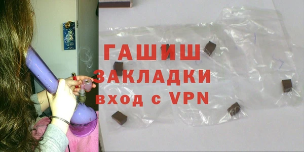 мяу мяу кристалл Пестово