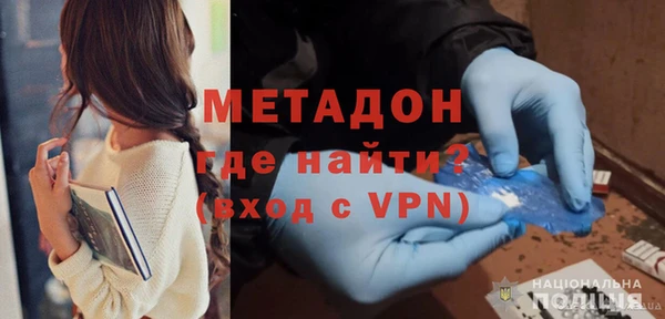 мяу мяу кристалл Пестово