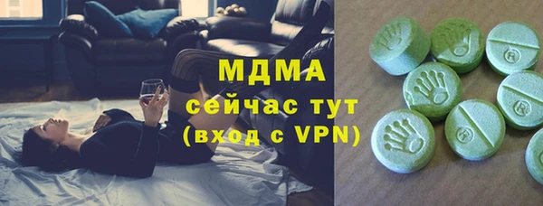 меф VHQ Осинники