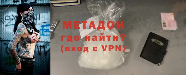 мяу мяу кристалл Пестово