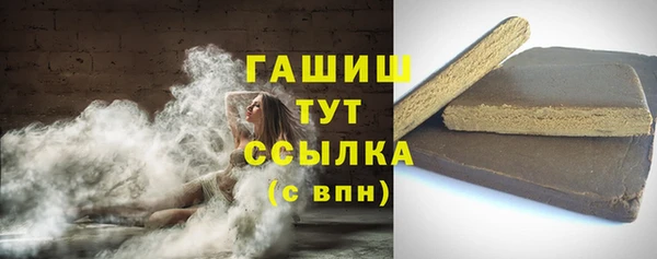 меф VHQ Осинники