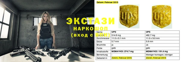меф VHQ Осинники