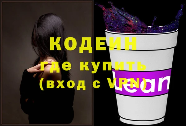 синтетический гашиш Осташков