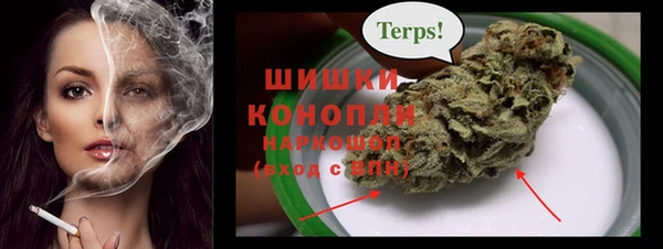 меф VHQ Осинники