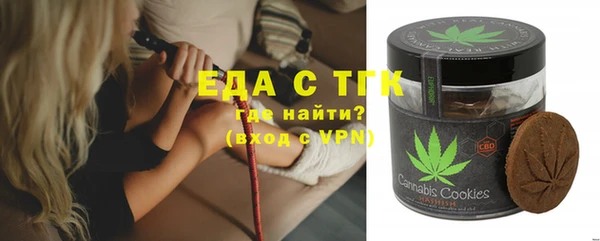 меф VHQ Переславль-Залесский