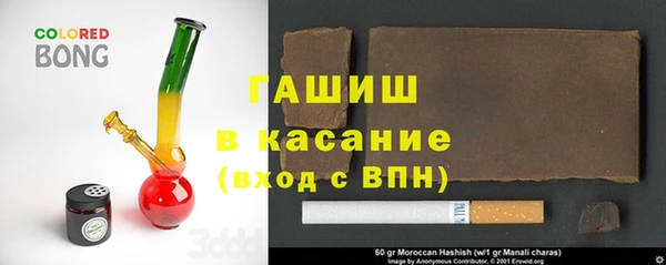 мяу мяу кристалл Пестово
