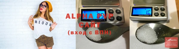 меф VHQ Переславль-Залесский