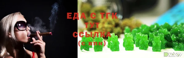 синтетический гашиш Осташков