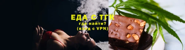 меф VHQ Осинники