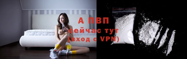 меф VHQ Осинники