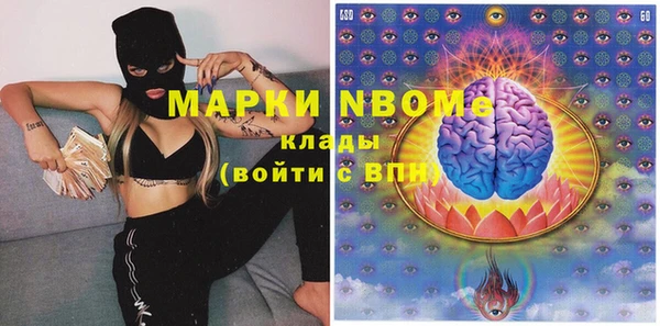меф VHQ Осинники