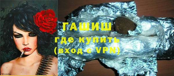 меф VHQ Переславль-Залесский