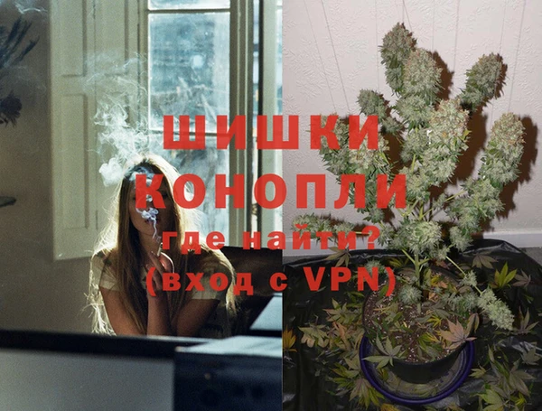 мяу мяу кристалл Пестово