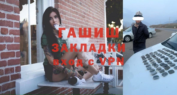меф VHQ Переславль-Залесский