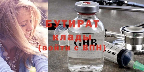 меф VHQ Переславль-Залесский