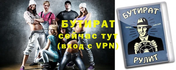 мяу мяу кристалл Пестово