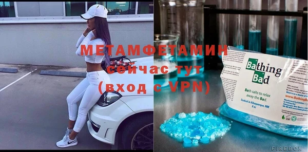 синтетический гашиш Осташков