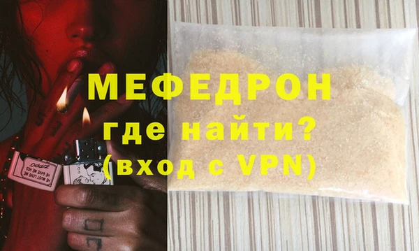 меф VHQ Переславль-Залесский