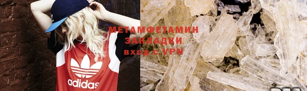 стаф Пересвет