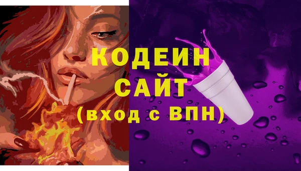 синтетический гашиш Осташков