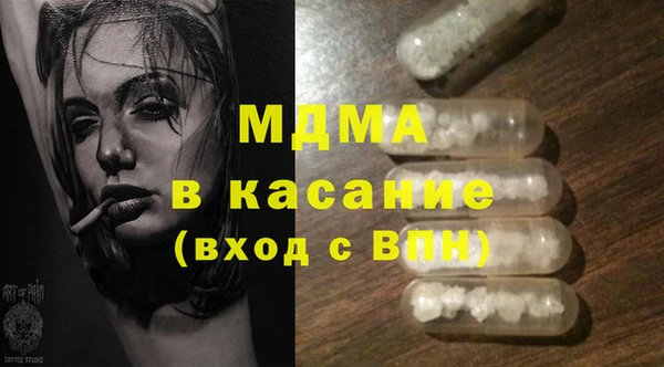 мяу мяу кристалл Пестово