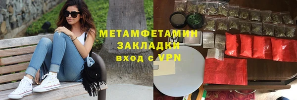 меф VHQ Переславль-Залесский