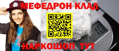 трава Ливны