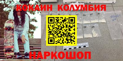 гидропоника Лесосибирск