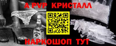 кристаллы Ликино-Дулёво