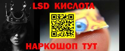 гидропоника Лесосибирск