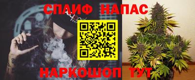 трава Ливны