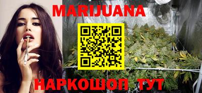 трава Ливны