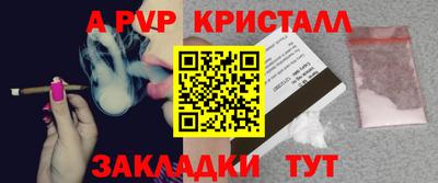 трава Ливны