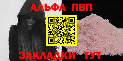 кристаллы Ликино-Дулёво