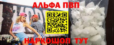 трава Ливны