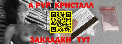 трава Ливны